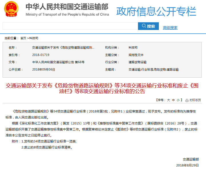 QQ截图20181017111351.png