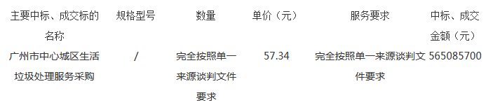 QQ截图20181019133540.png