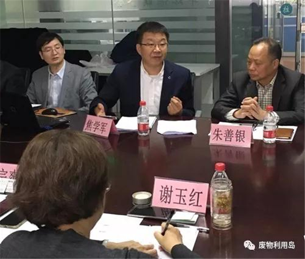 康恒环境总经理焦学军反馈意见