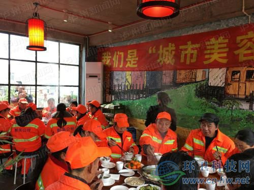 爱心企业每月邀请环卫工人免费吃火锅