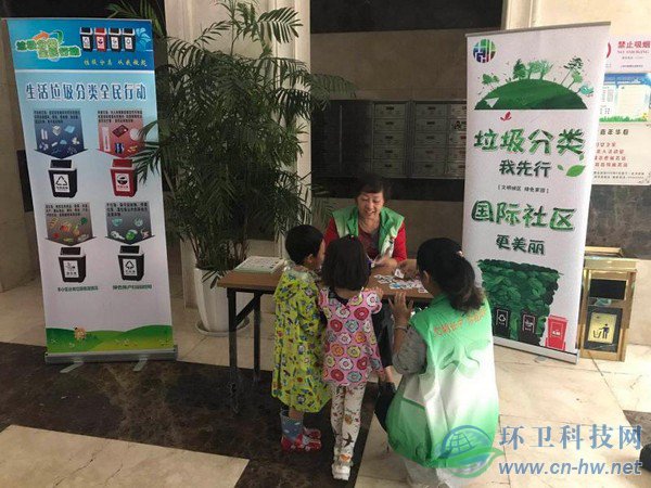 嘉年华小区开展垃圾分类纸牌游戏宣传活动