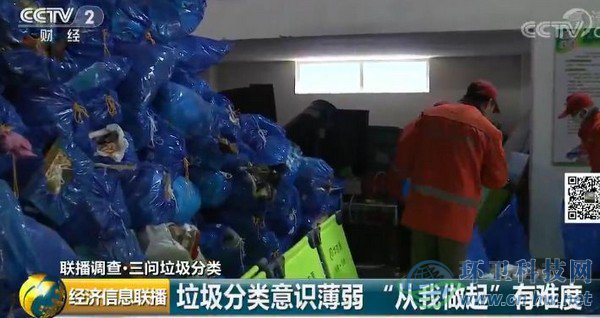 垃圾分类意识薄弱“从我做起”有难度