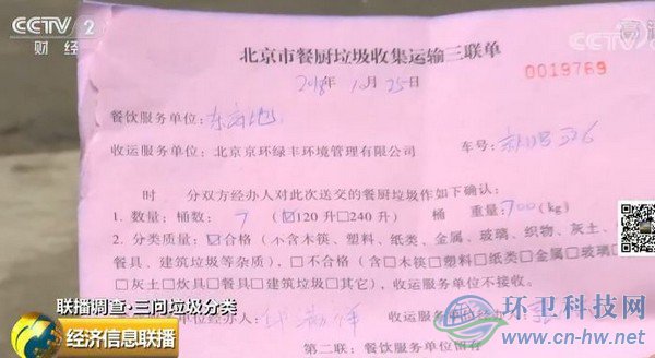 分类水平参差不齐 二次分类成本高