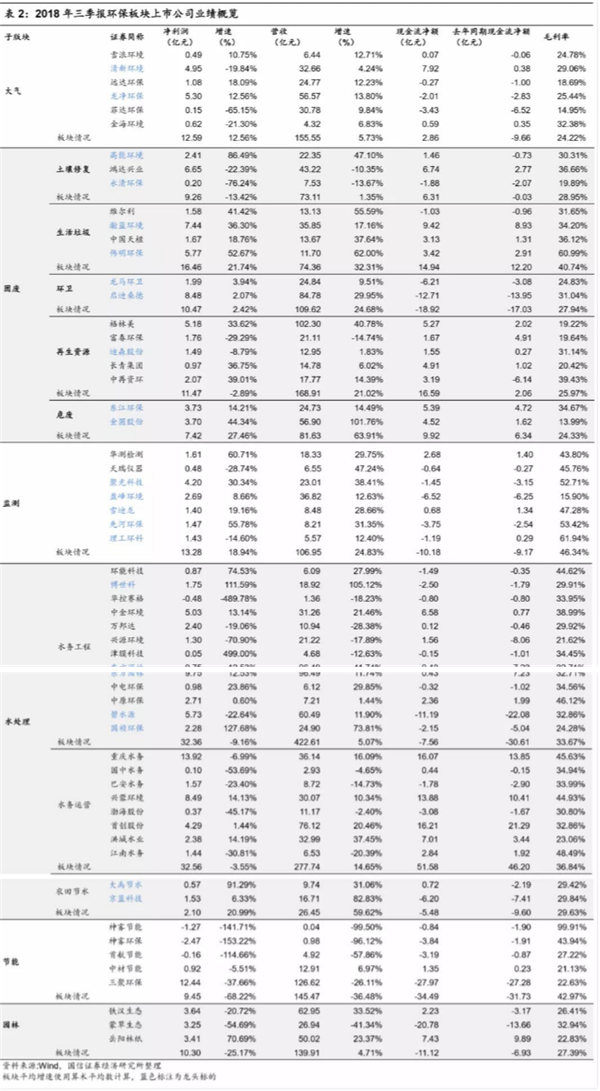 火狐截图_2018-11-06T02-03-41.328Z.png