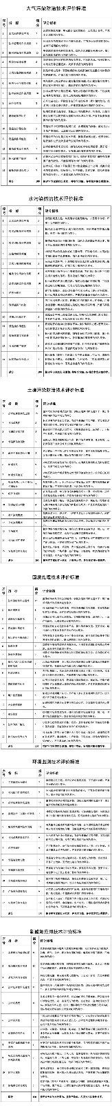 微信图片_20181119093655.jpg