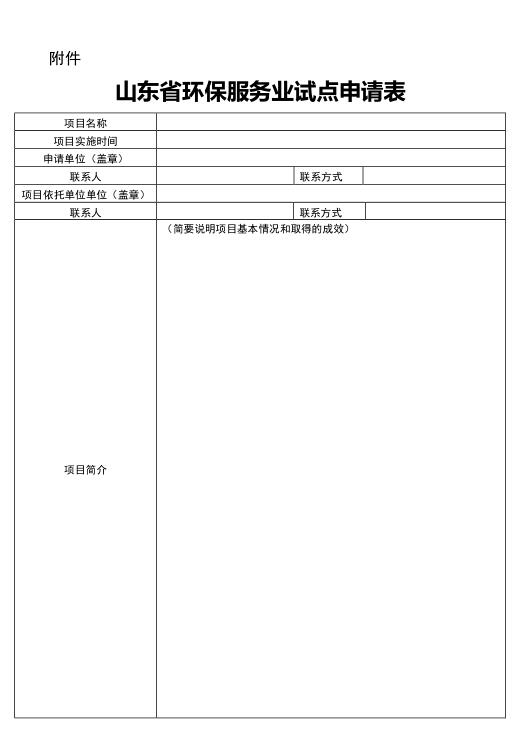 QQ截图20181123101751.jpg