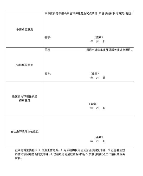 QQ截图20181123101758.jpg
