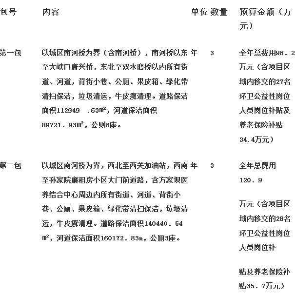 QQ截图20181219110207.png