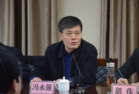 环保会议