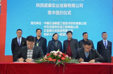 环保会议