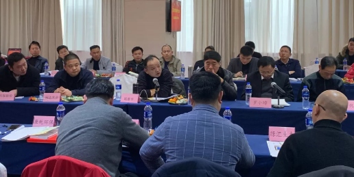 截图11.jpg 环保会议