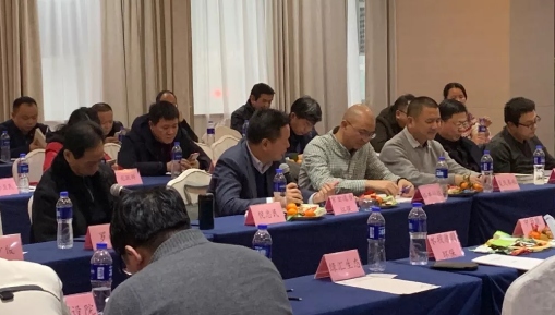 截图10.jpg 环保会议
