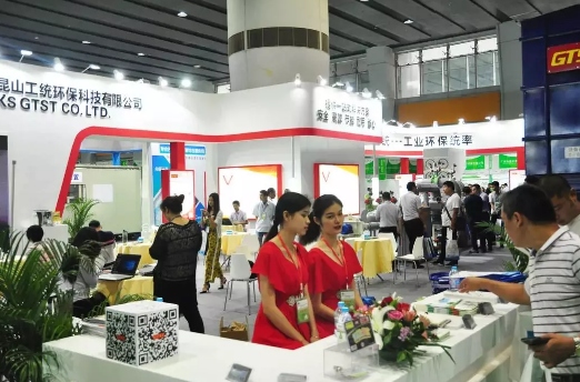截图5.jpg 广州国际环保展