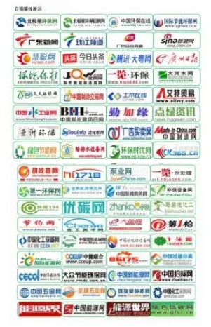 截图8.jpg 广州国际环保展