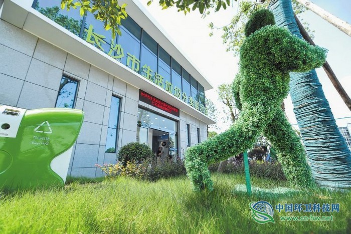 长沙:今年实现社区垃圾分类100%覆盖 长沙:今年实现社区垃圾分类100%覆盖