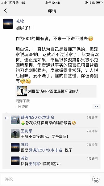 微信图片_20190109112405.jpg