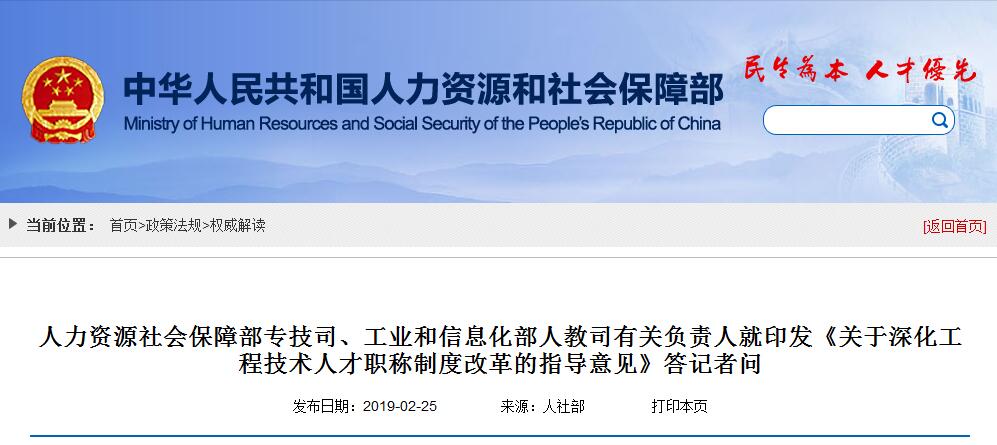 人力资源职称.jpg 人力资源职称.jpg
