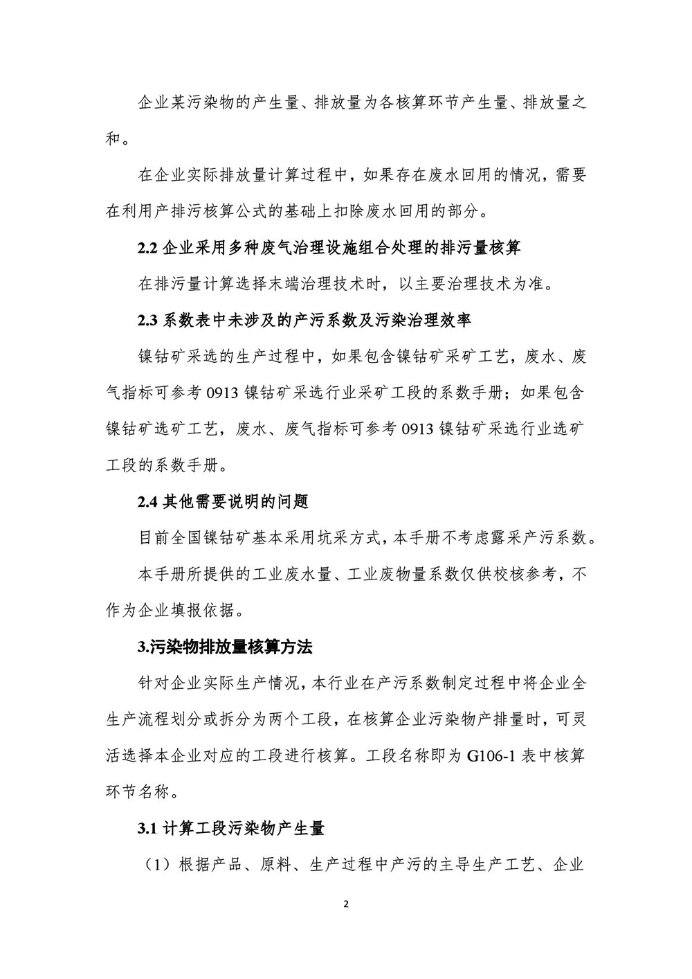 2 拷贝.jpg