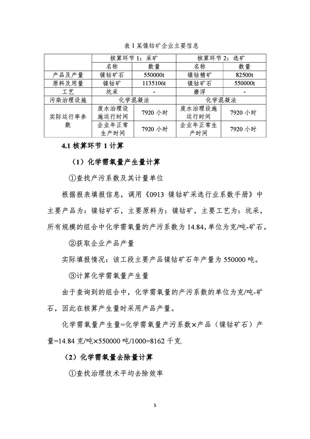 5 拷贝.jpg