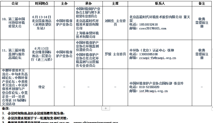 截图12.jpg