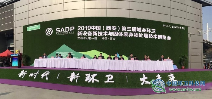 中联环境携多款环卫新品亮相长安　全方位服务美丽陕西