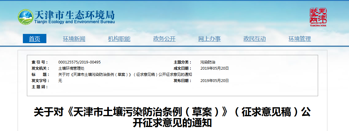 QQ截图20190522090429.png