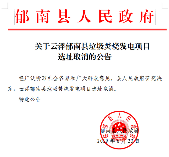 QQ截图20190624092935.png