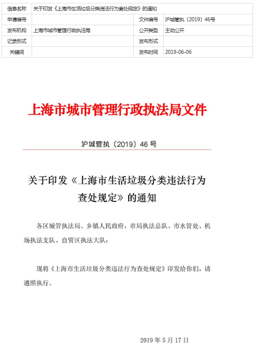 QQ截图20190627104213.png QQ截图20190627104213.png