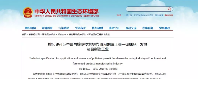 微信截图_20190708101411.png