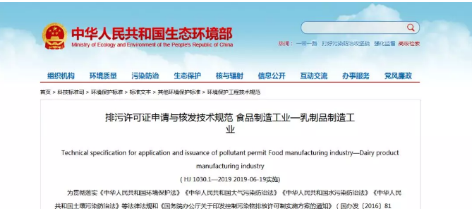 微信截图_20190708101334.png