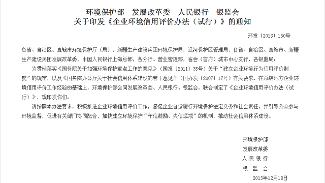 微信截图_20191009091906