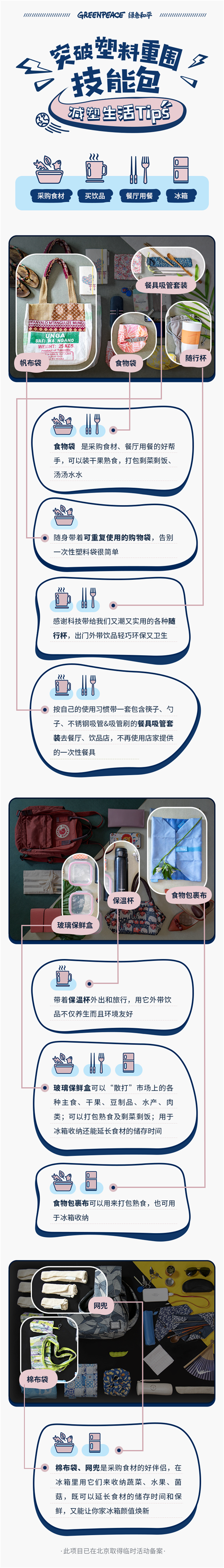 1591924091359740.png 微信图片_20200612090353_副本.png