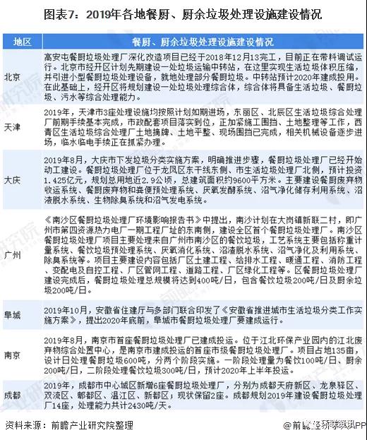 1601262624238232.jpg 微信图片_20200928110808.jpg