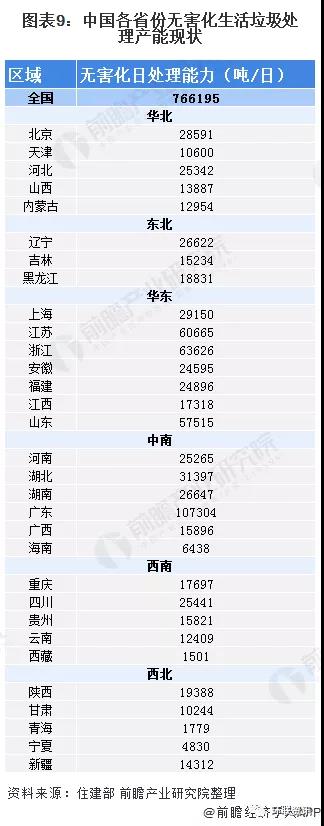 1601262663125079.jpg 微信图片_20200928110819.jpg