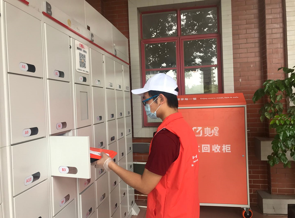 1608011652998594.png 微信图片_20201215135337.png